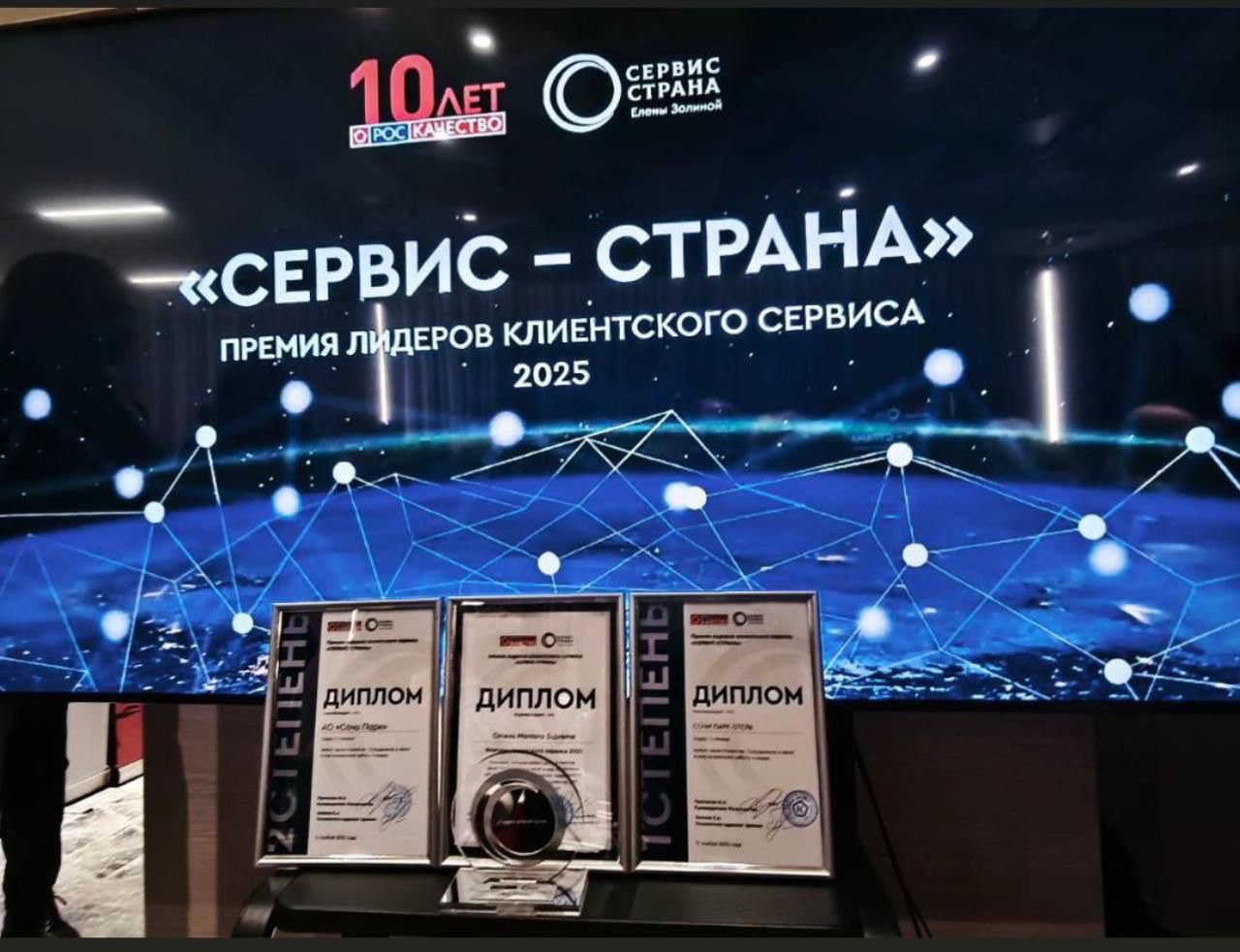 Точка Дагестана появилась на Всероссийской медицинской карте «СЕРВИС-СТРАНА»