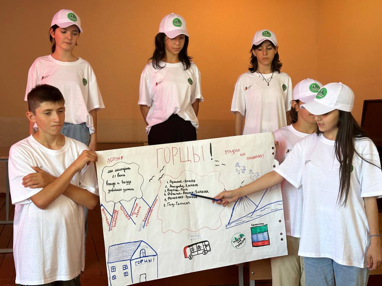 Проект для старшеклассников «Мастерская туризма» стартует в Дагестане