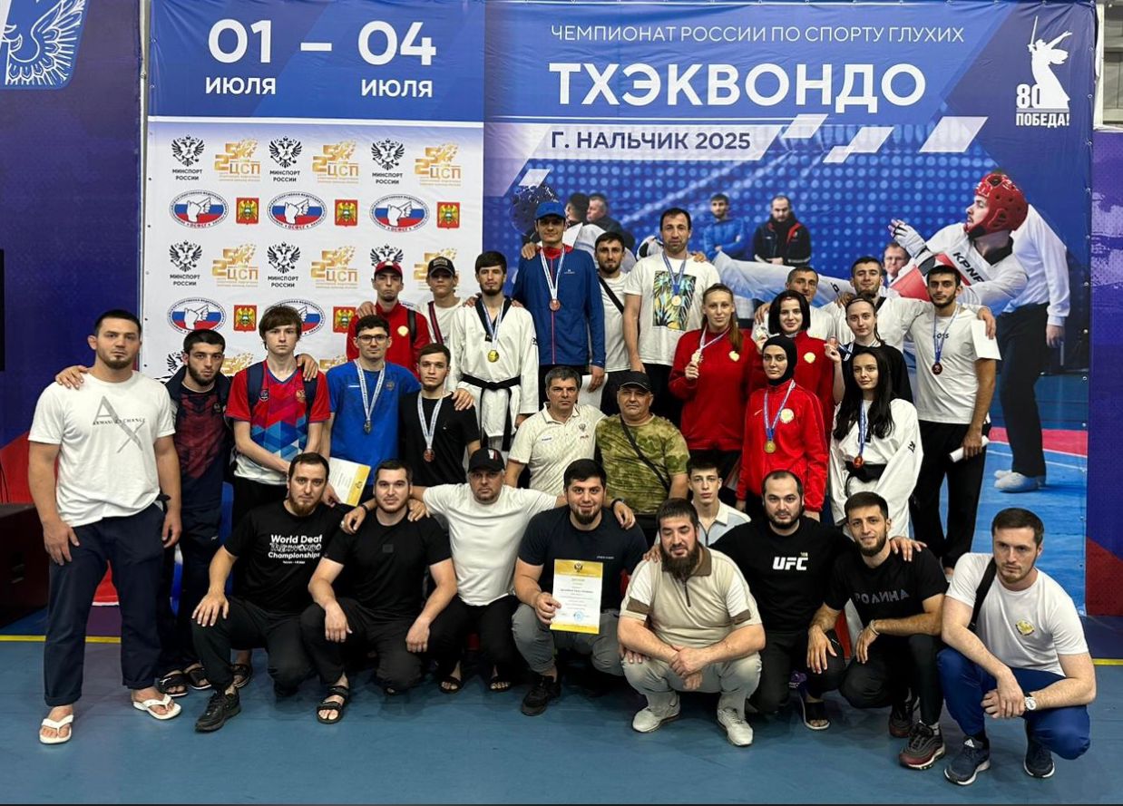 Тхэквондисты Дагестана победили на Чемпионате России