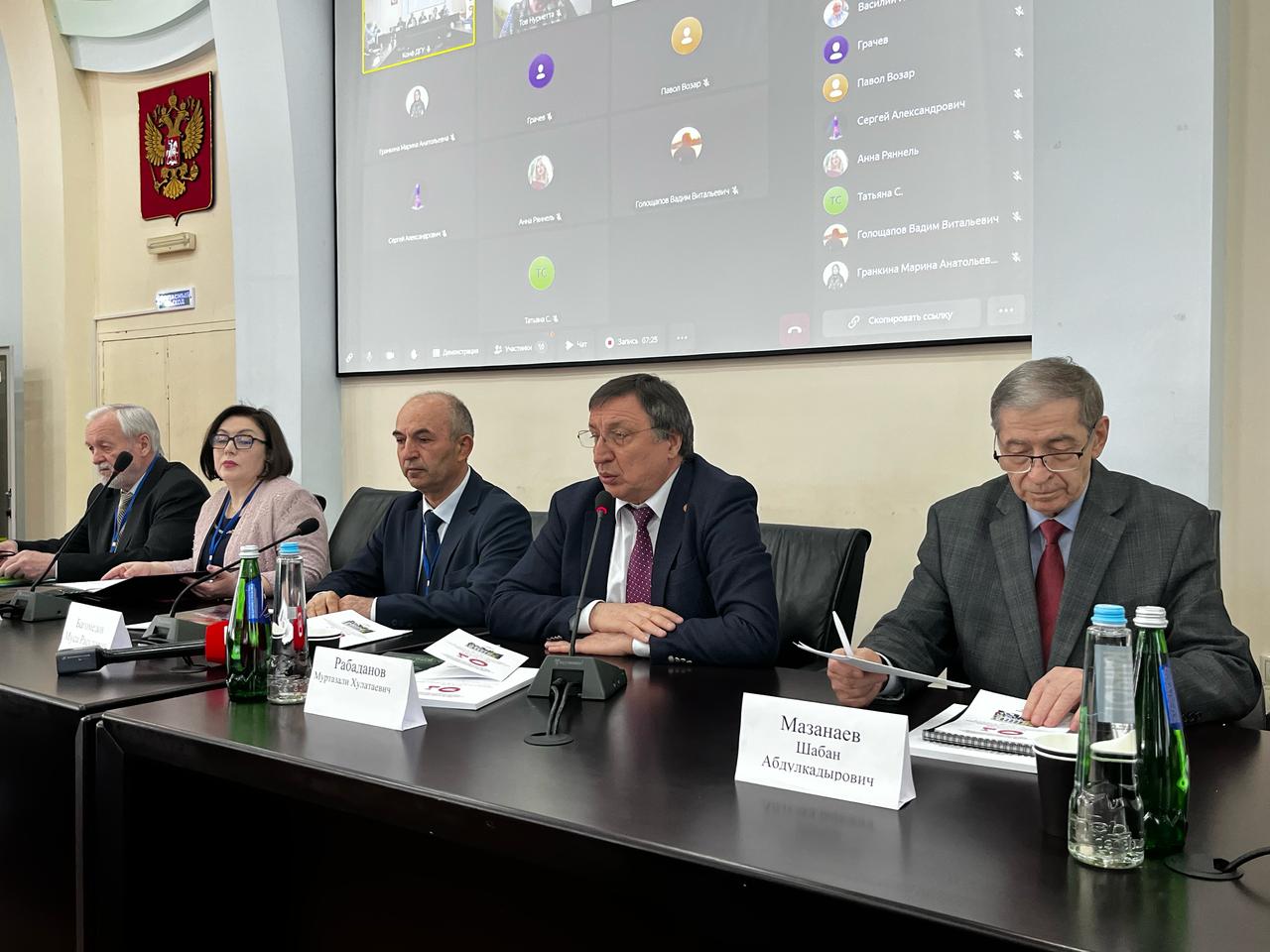 В ДГУ обсудили проблемы ономастики