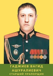 Уроженцы Агульского района продолжают решать боевые задачи в зоне СВО