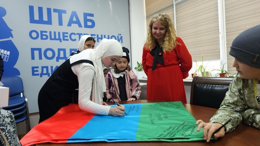 Дагестан присоединился к акции «Флаг для СВОих» от «Единой России»