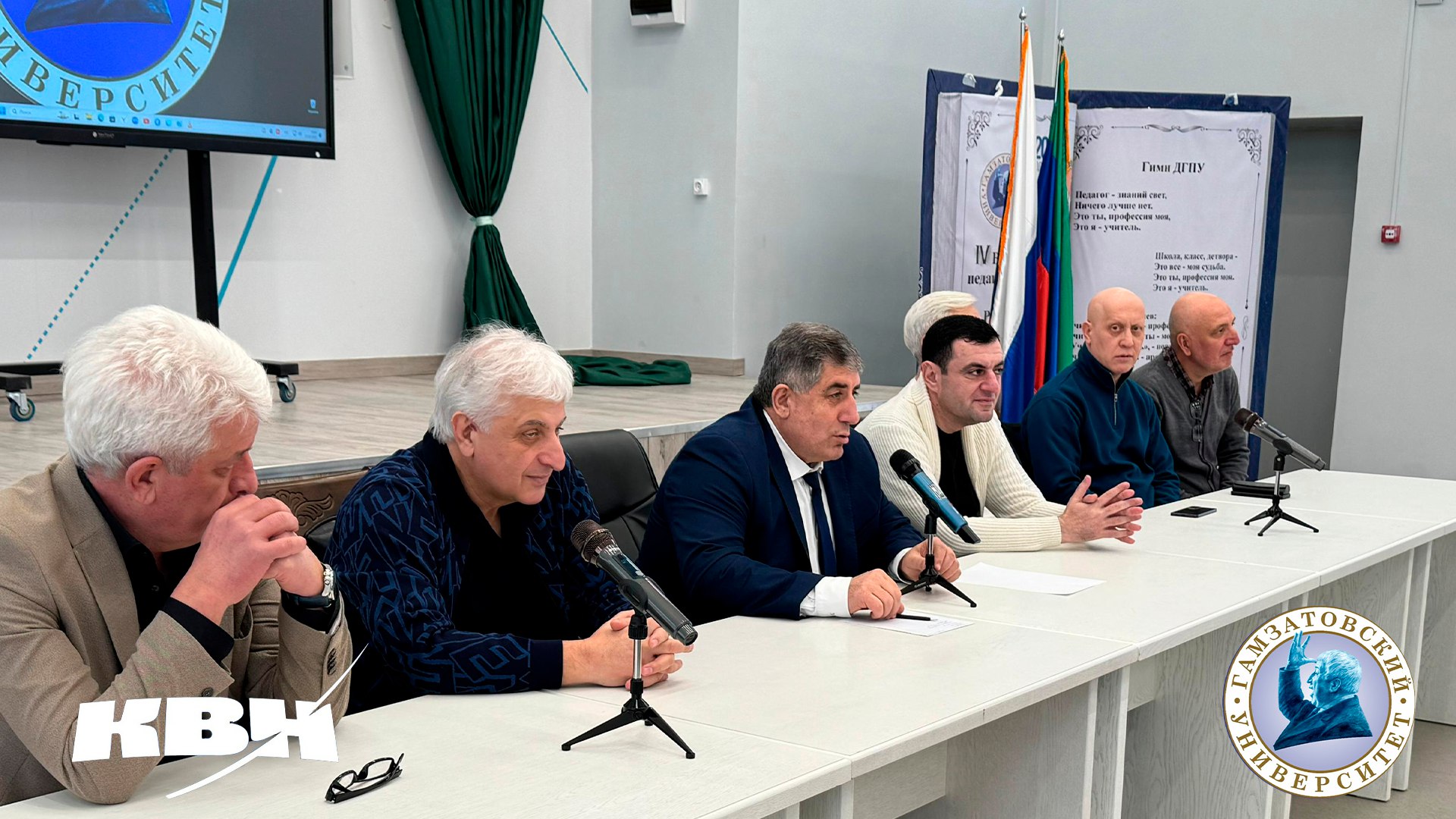 «Махачкалинские бродяги» станут наставниками КВН-движения в ДГПУ