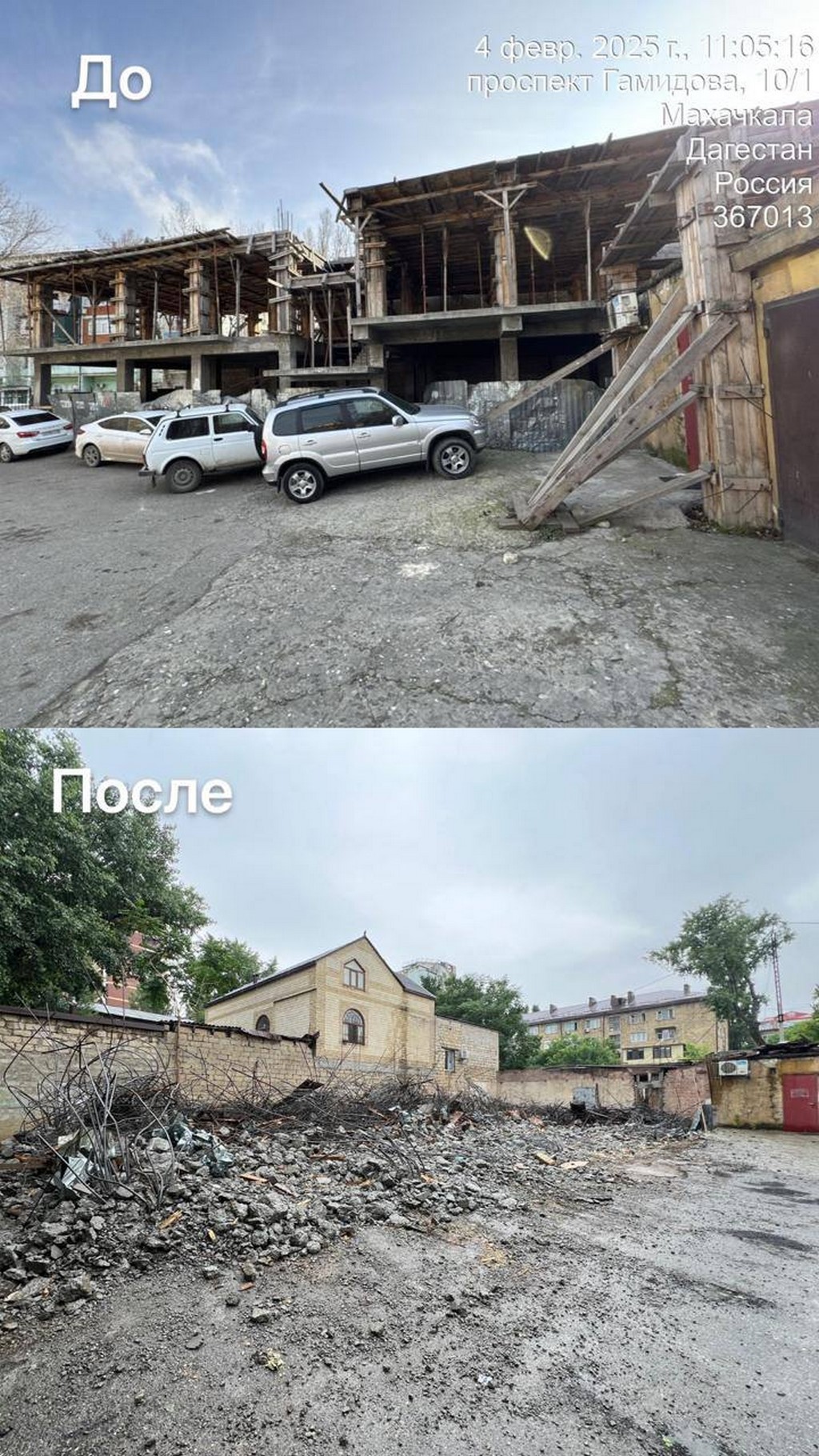 В Махачкале продолжается работа по сносу возведенных с нарушением объектов