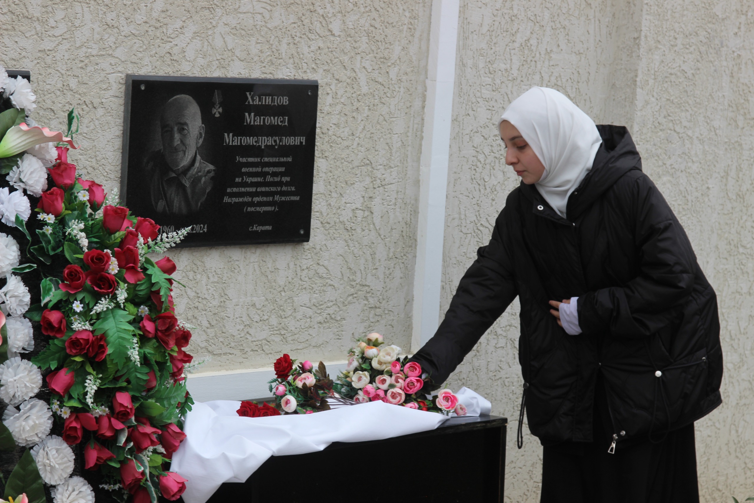 В Ахвахском районе открыли мемориальную доску участнику СВО Магомеду Халидову