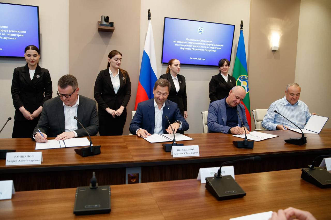 Сбер профинансирует закладку 200 га фруктовых садов в Карачаево-Черкесии