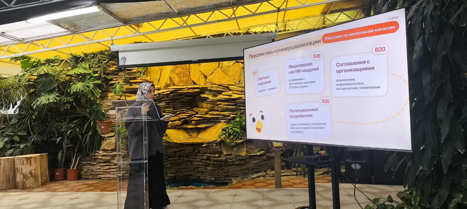 Финал акселерационной программы прошел в ДГУ