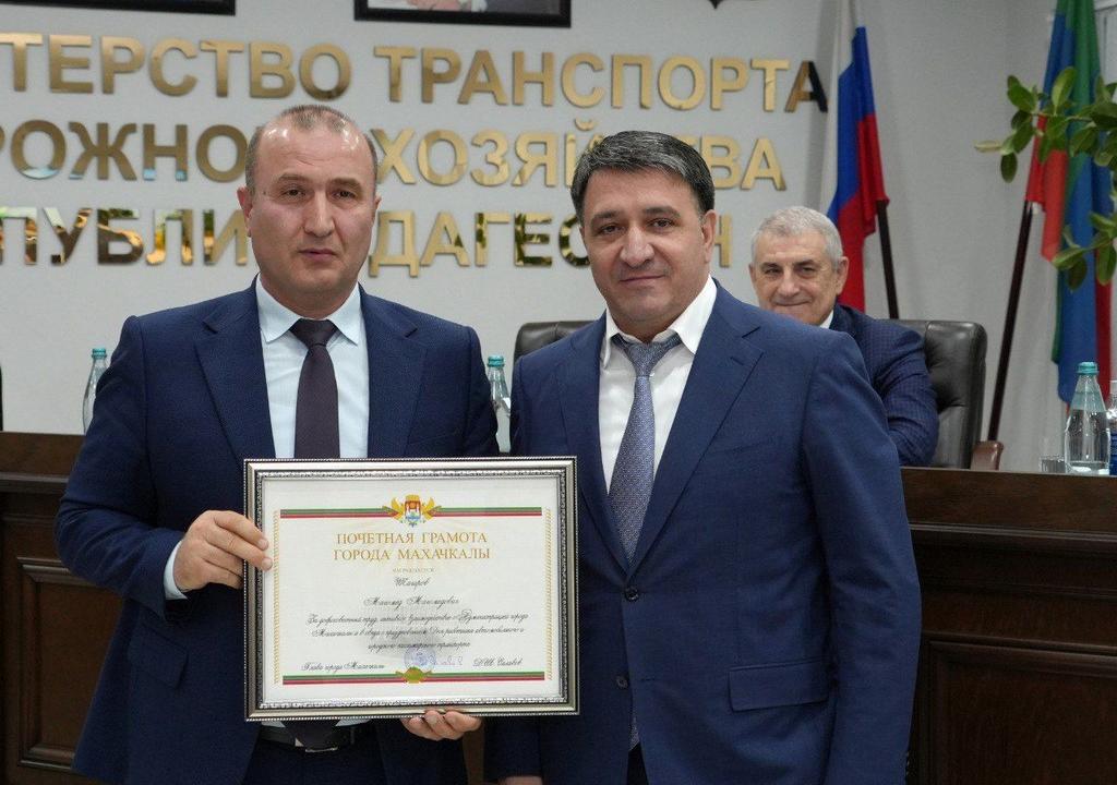 В Минтрансе Дагестана отметили День работников дорожного хозяйства