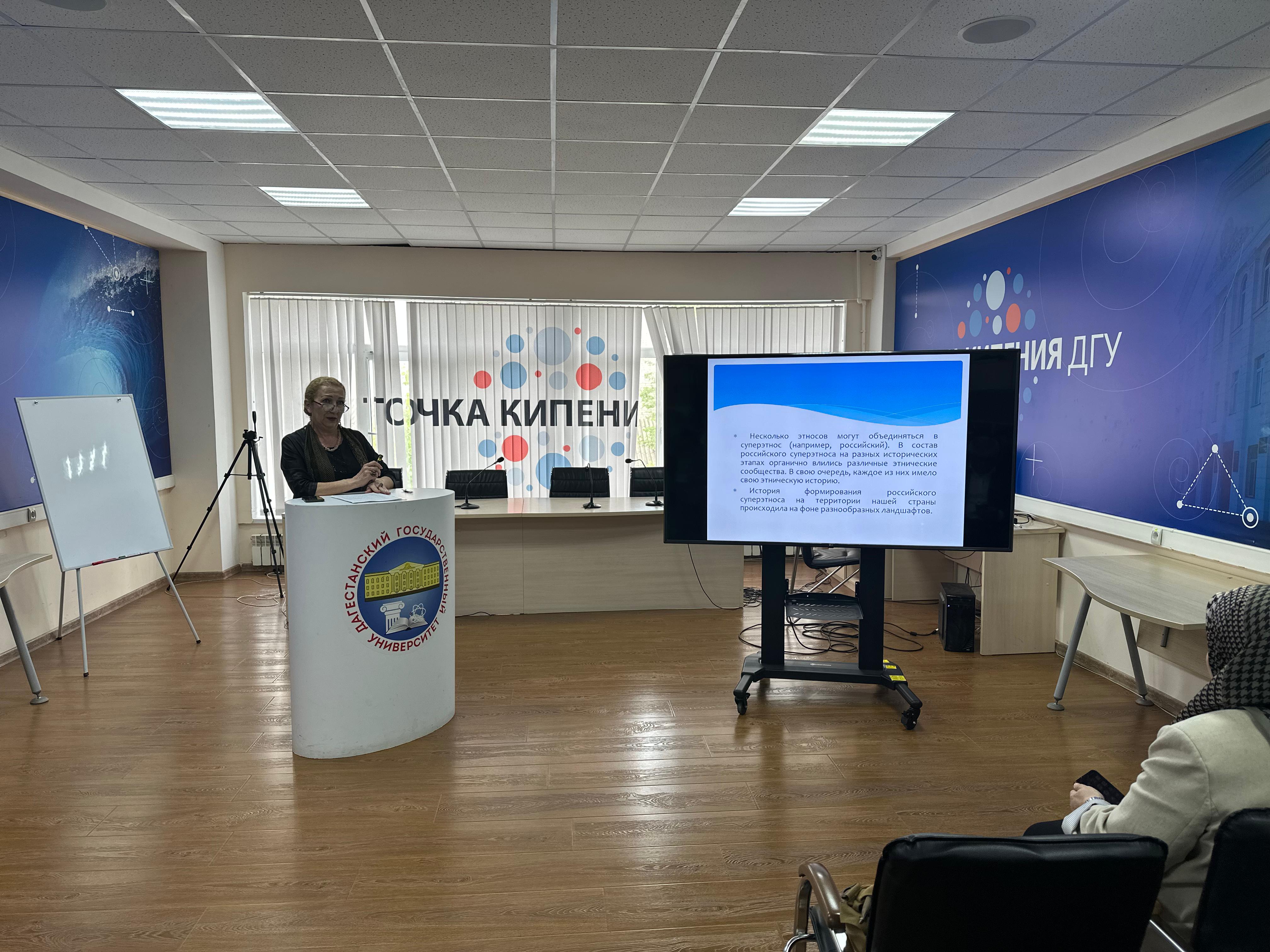 В ДГУ стартовали курсы по программе межнациональных отношений в России