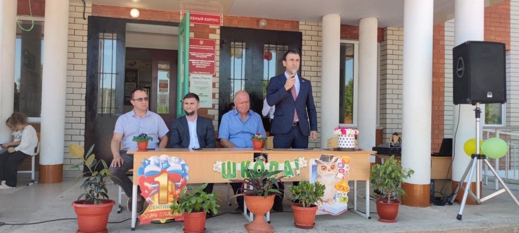 В Курахском районе отметили День знаний и начало нового учебного года