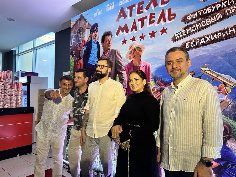 В Каспийске состоялся предпоказ российской комедии, снятой в Дагестане