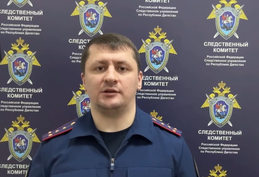 Следователи устанавливают обстоятельства инцидента с малолетним ребенком в Каспийске