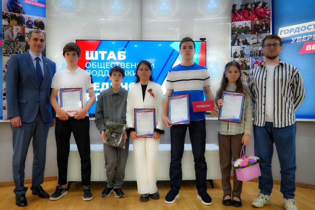 В Дагестане отметили детей, активно помогающих военнослужащим