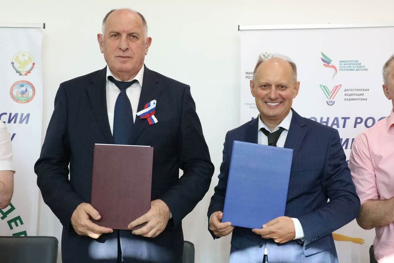 Правительство РД подписало соглашение с федерацией бадминтона России
