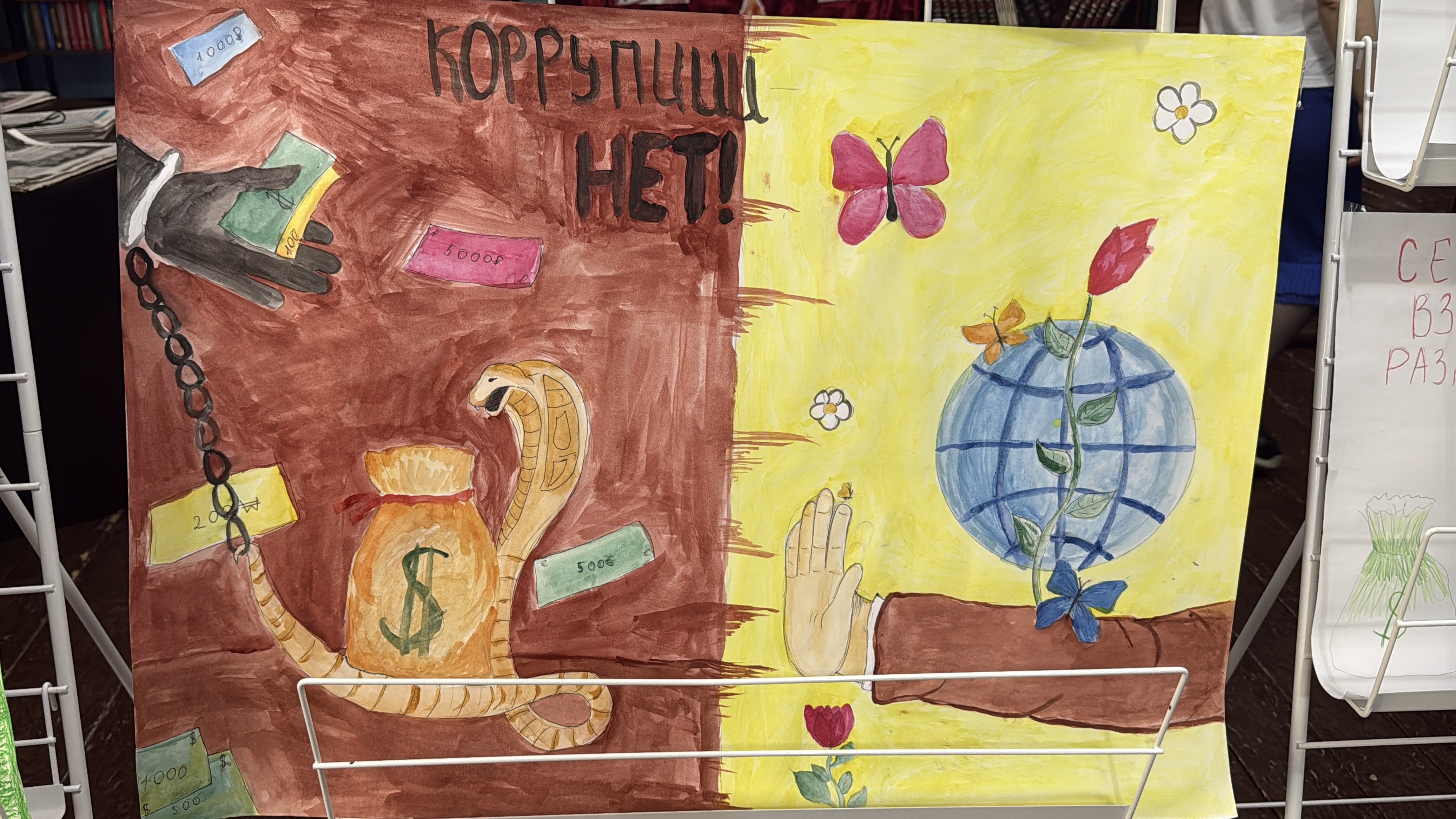 Изображение 2