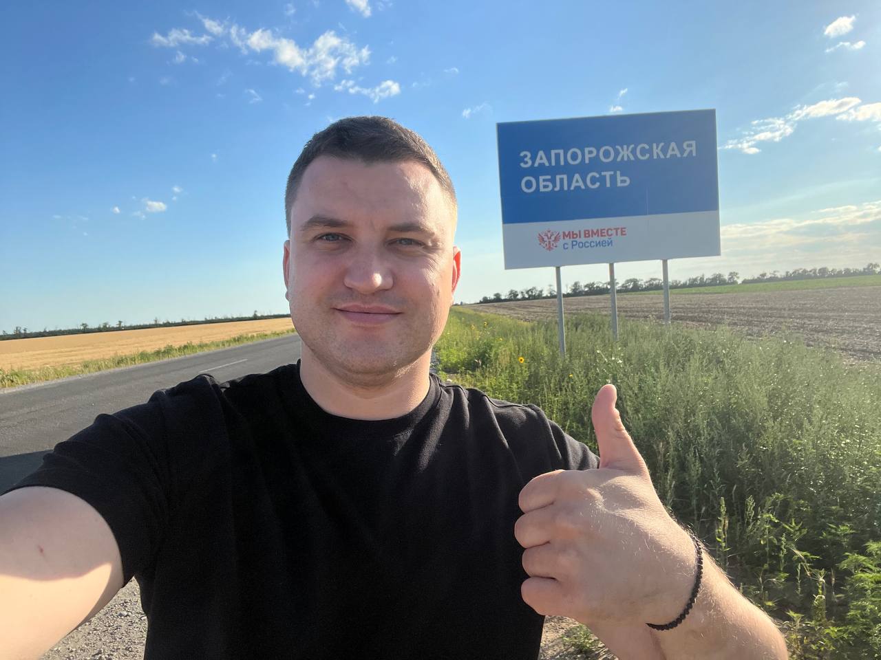 Артём Бичаев поздравил россиян с Днем воссоединения новых регионов с Россией