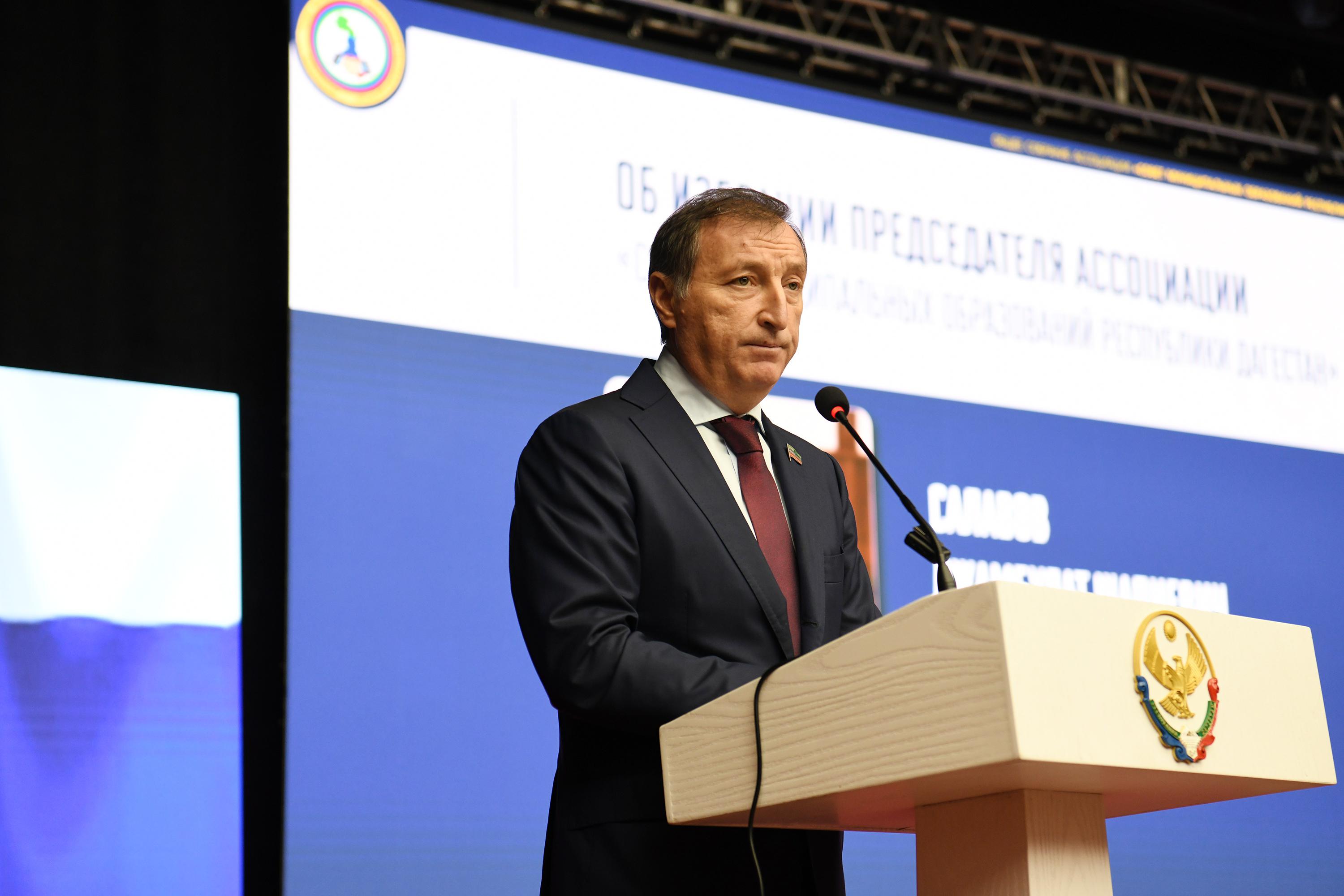 Заур Аскендеров: «Ассоциация является важной площадкой для консолидации муниципалитетов»