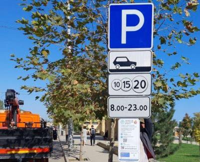 В Дербенте введут платные парковки