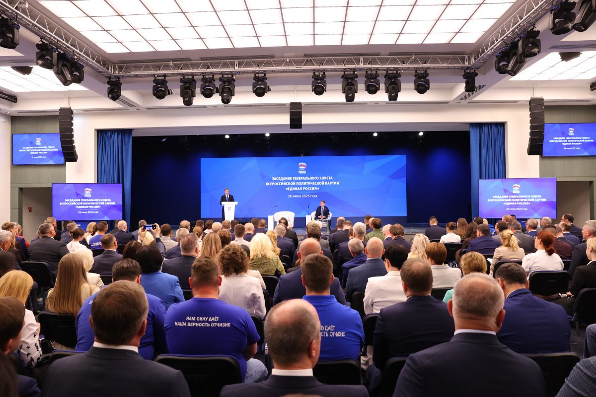 «Единая Россия» подвела промежуточные итоги работы и представила свои планы