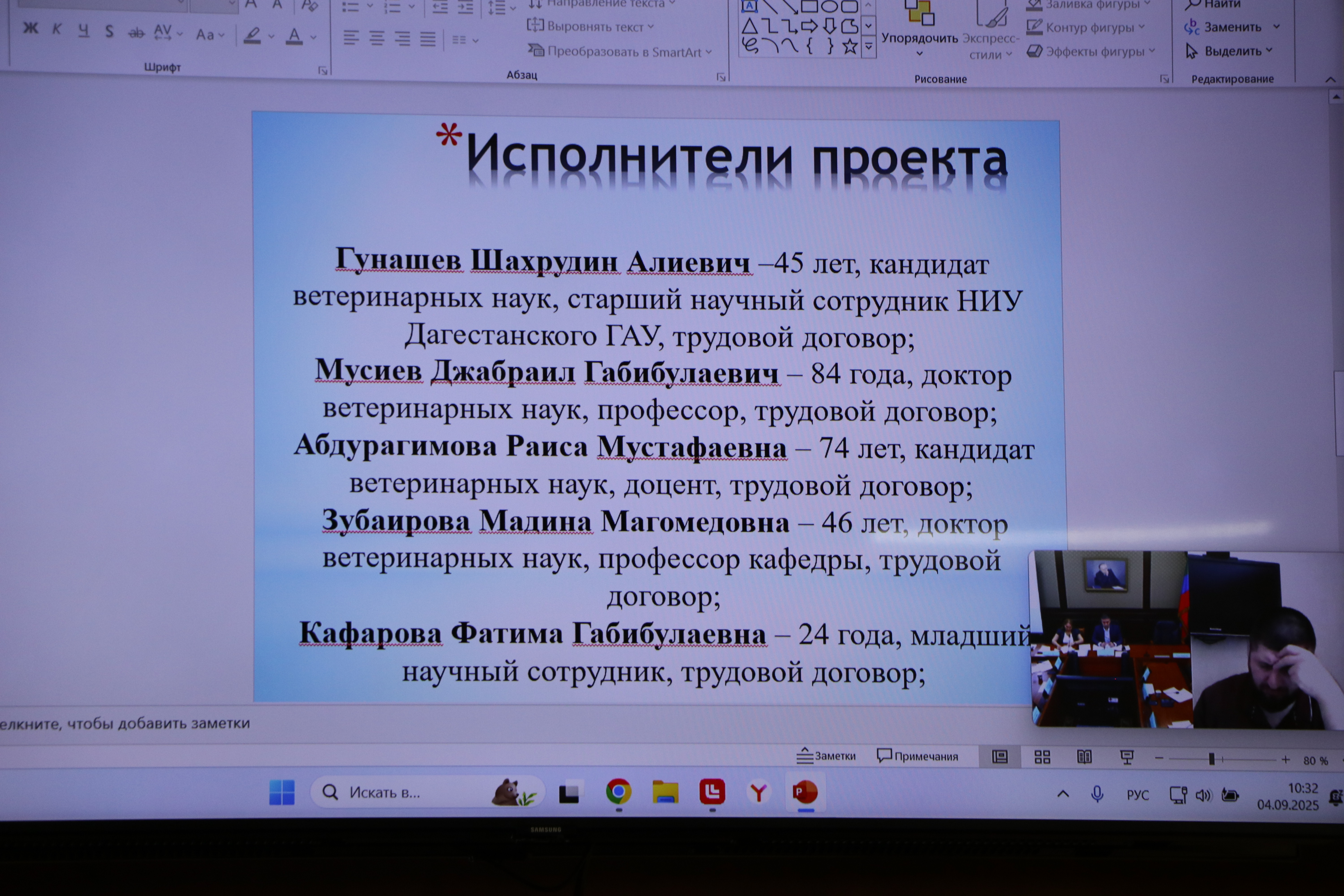 Изображение 3