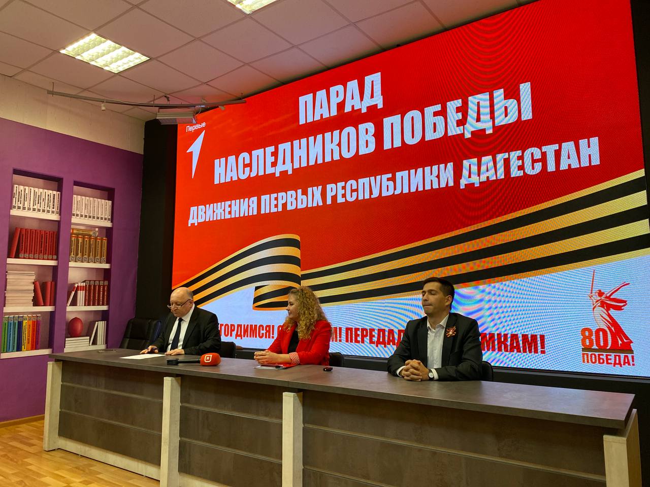 Парад наследников Победы «Движения первых» пройдет в Махачкале