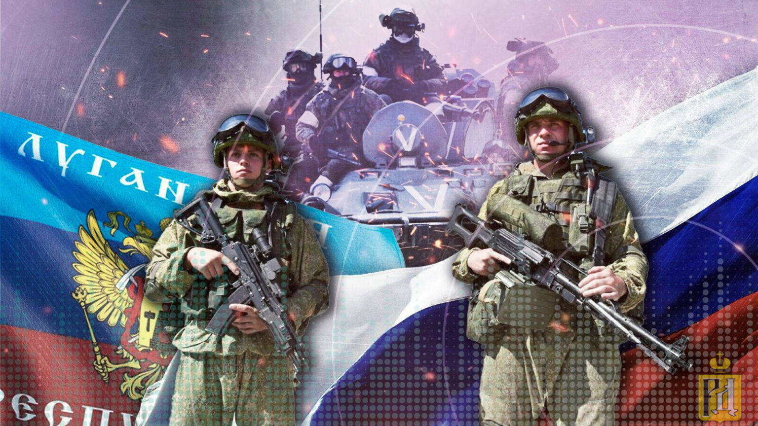 Не надо забывать уроков истории!