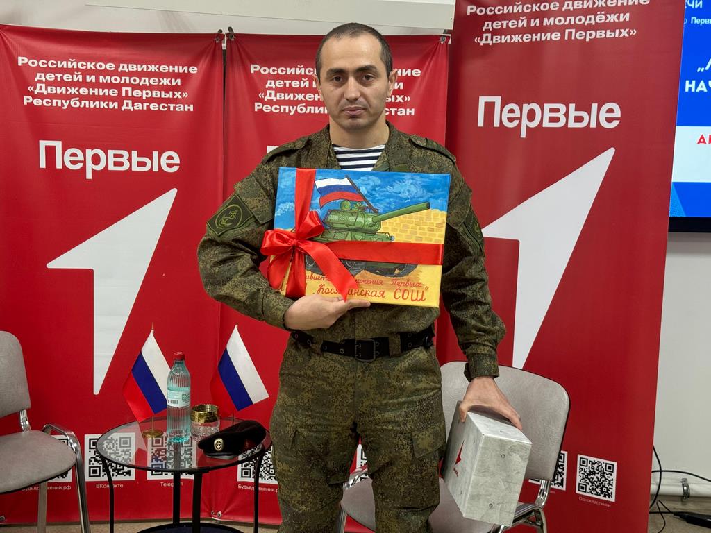 В Кизлярском районе прошла встреча школьников с участником СВО