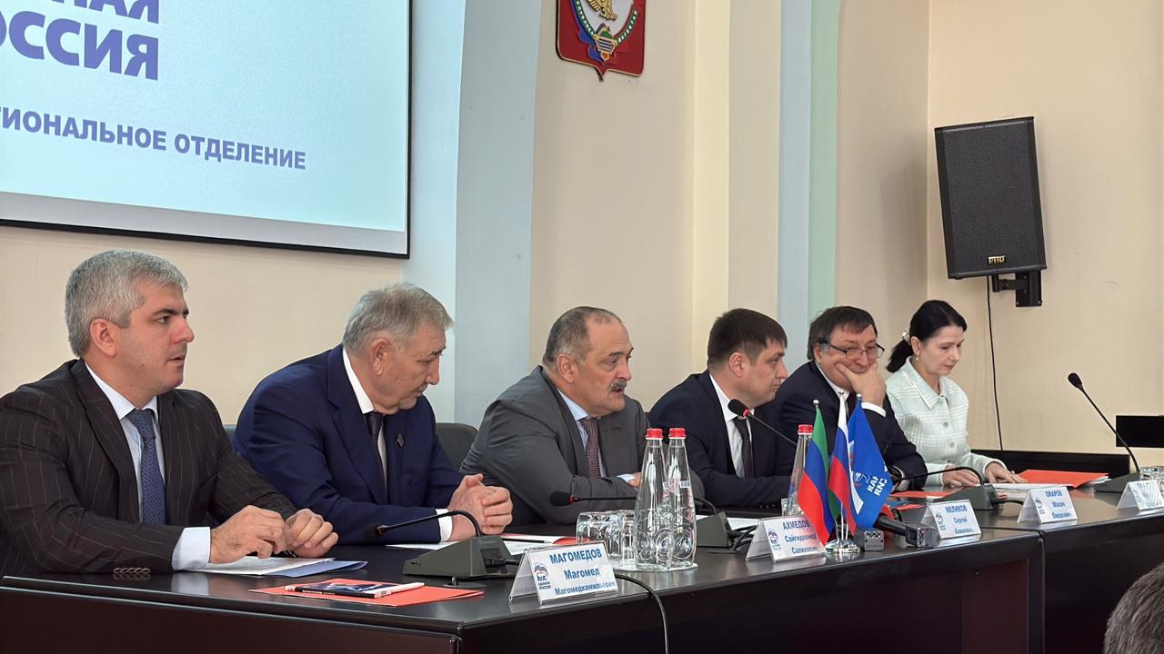 В Махачкале прошло заседание Регионального политического совета партии «Единая Россия»