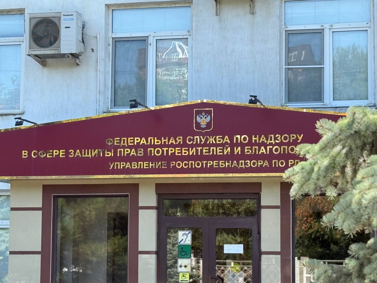 Суд поддержал Роспотребнадзор РД в решении закрыть кофейню из-за нарушения санитарных норм