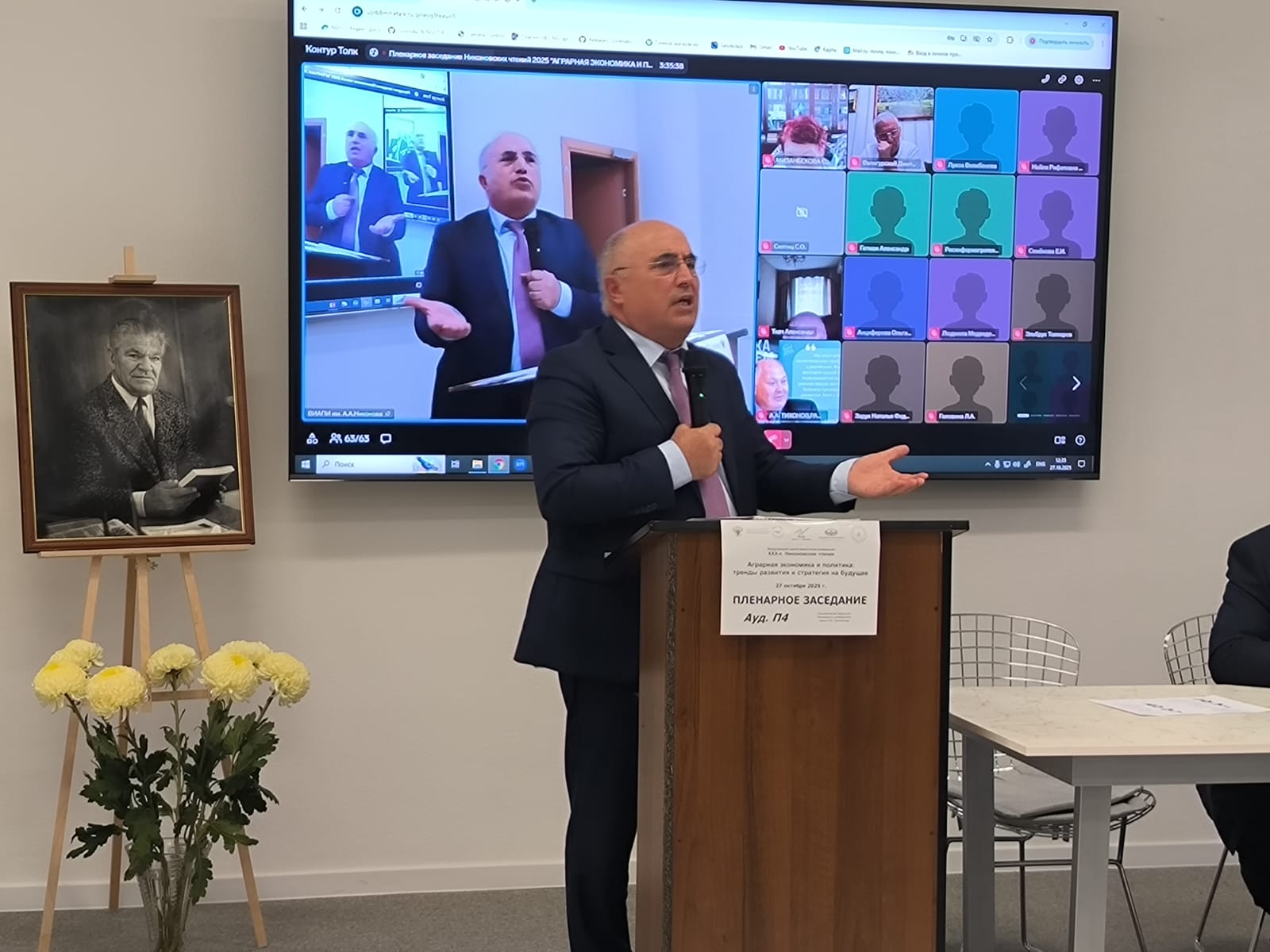 Изображение 2