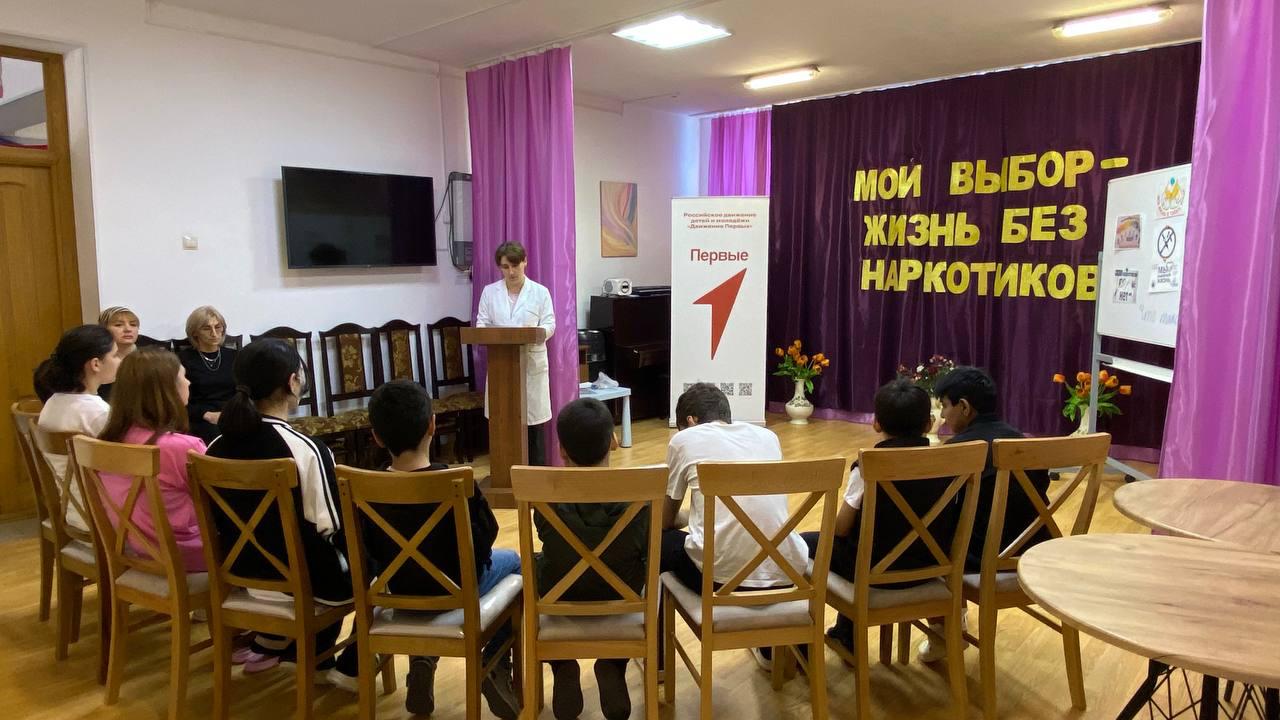 «Жизнь без наркотиков» обсудили с подростками Дербента