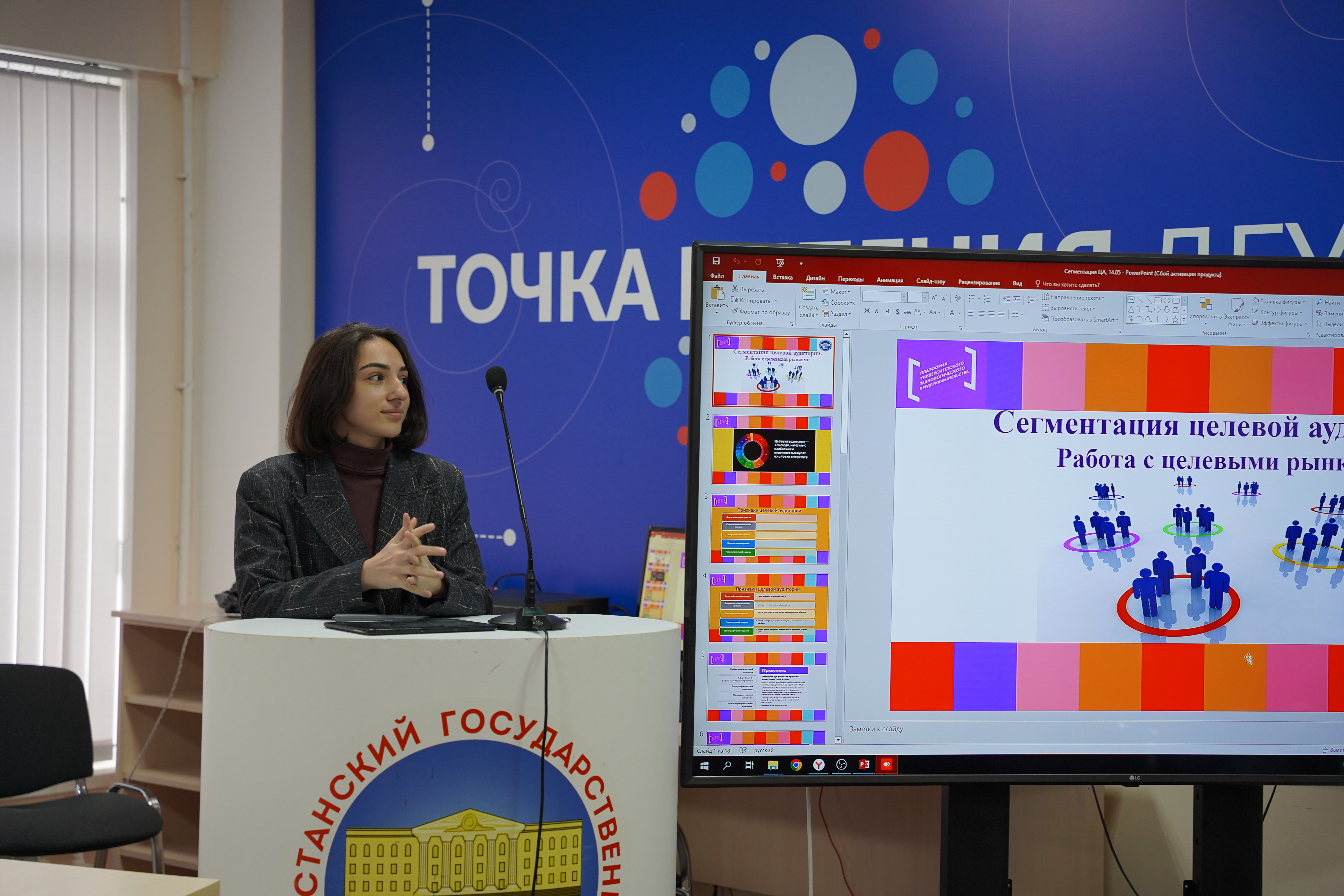 Студенты Даггосуниверситета создают стартап-проекты