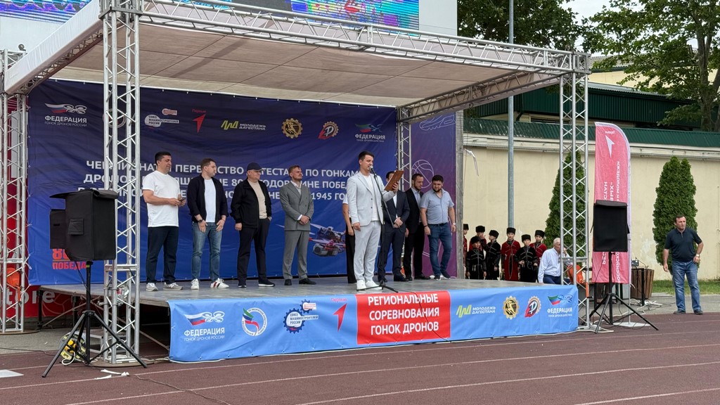 В Махачкале прошли чемпионат и первенство Дагестана по гонкам дронов