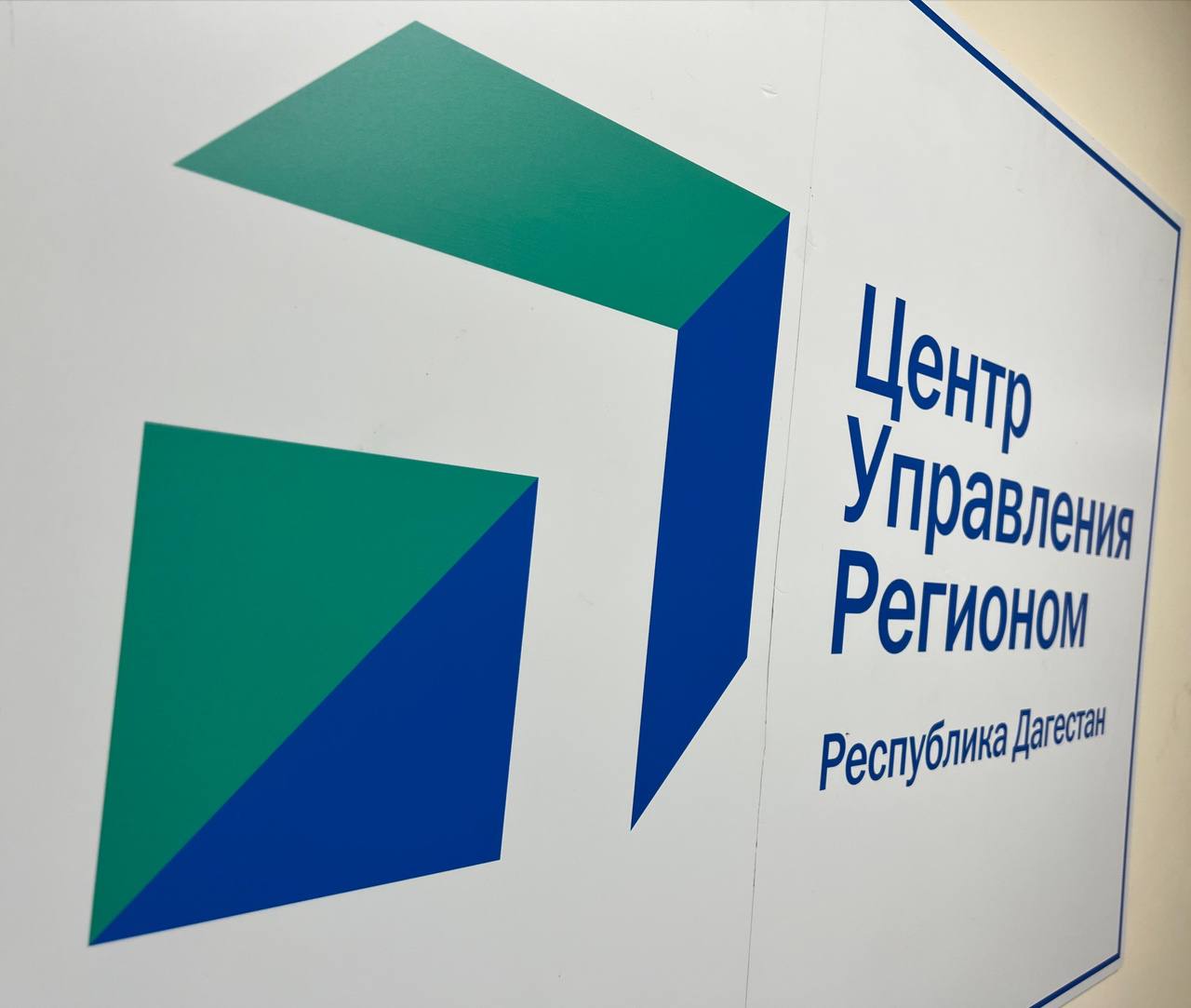 ЦУР Дагестана: «Больше всего запросов поступает от жителей Редукторного поселка»