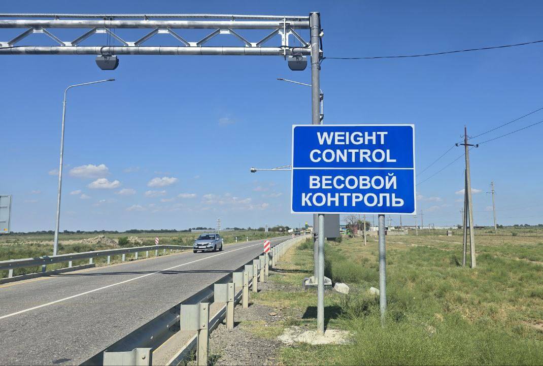 Два автоматических пункта весогабаритного контроля запустили в Дагестане