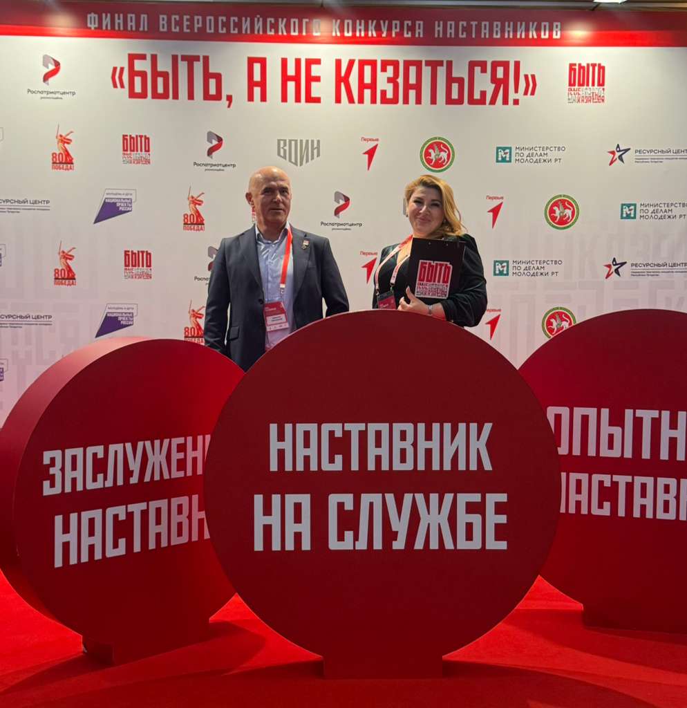 Участники из Дагестана стали экспертами Всероссийского патриотического конкурса наставников