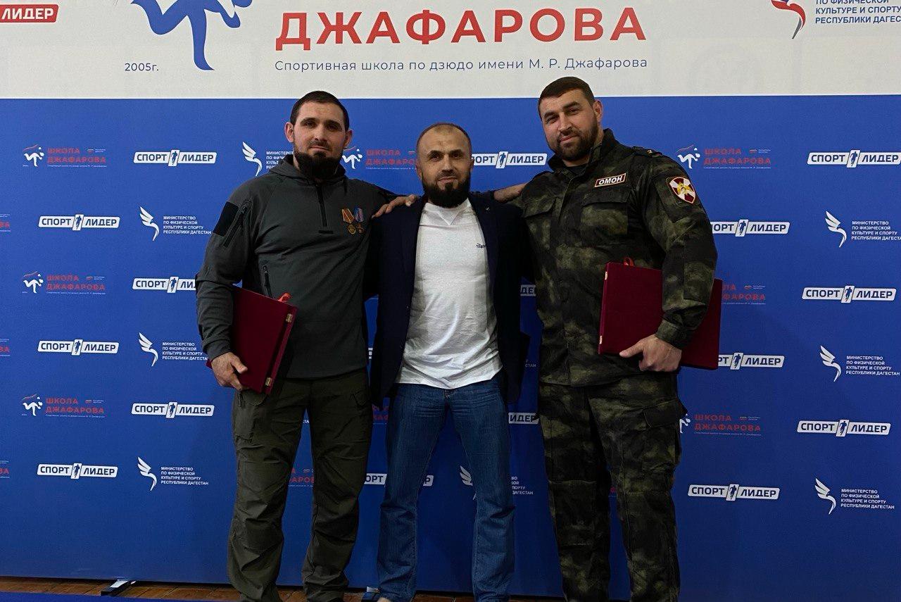 Дагестанские дзюдоисты встретились с участниками СВО