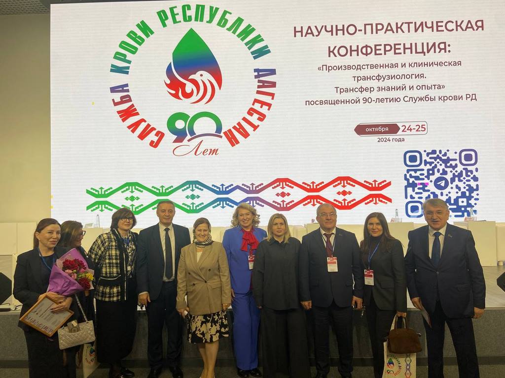 В Махачкале прошла научно-практическая конференция к 90-летию Службы крови Дагестана
