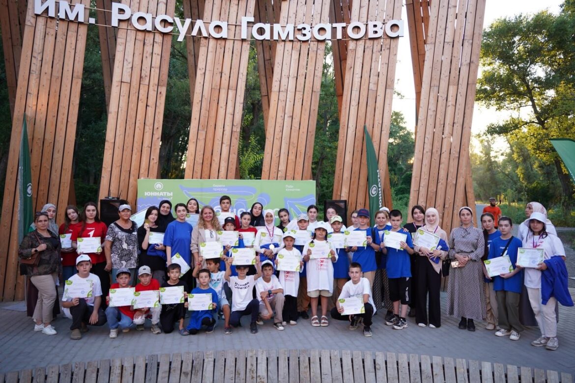 В Махачкале прошла экологическая игра «Юннатские экспедиции “Первых”»