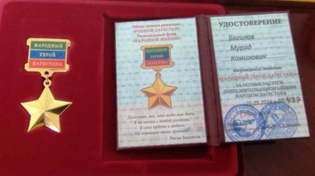 Глава Гунибского района встретился с героем СВО Мурадом Багиловым