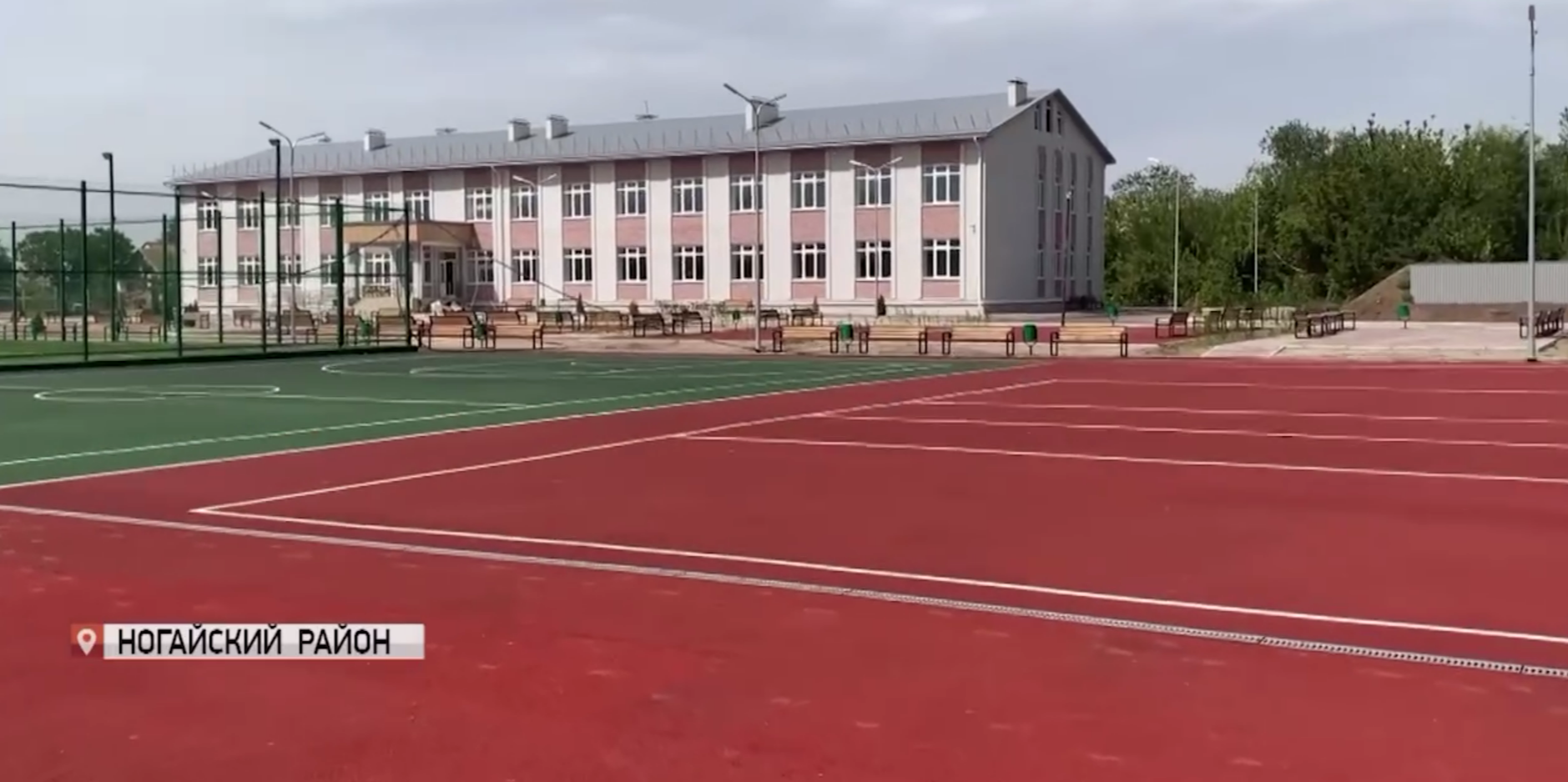 Новая школа готова к открытию в Ногайском районе