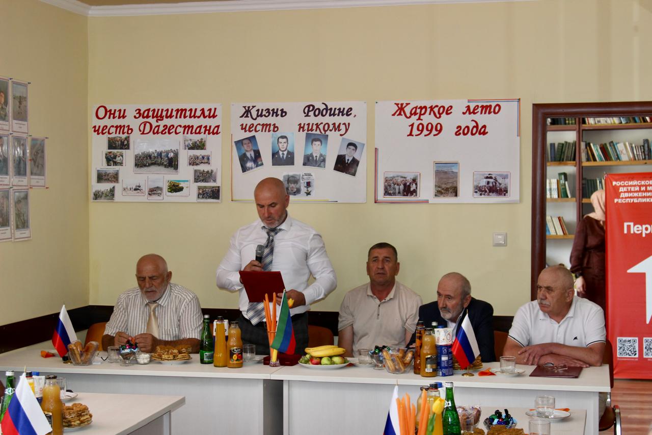 Мероприятие к 25-летию разгрома бандформирований провели в Ахвахском районе