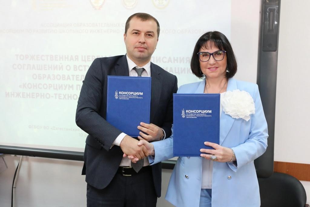 ДГТУ подписал соглашение о сотрудничестве с Ассоциацией образовательных организаций
