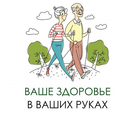 Жителям Дагестана рассказали, что нужно знать о здоровом долголетии