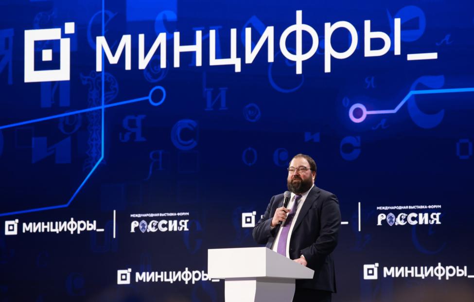 Минцифры до конца года запустит бета-версию консультанта на "Госуслугах"