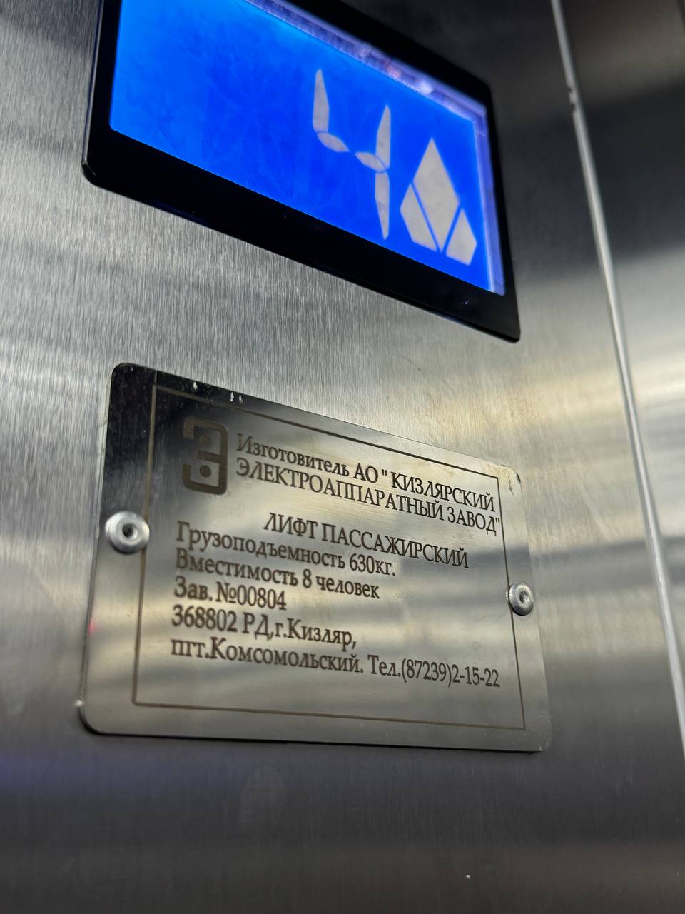Срок службы лифтов в многоквартирных домах могут продлить до 30 лет