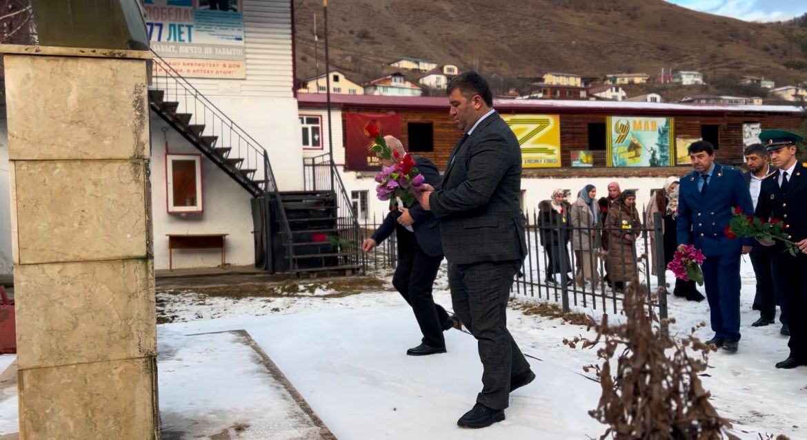 В Бежтинском участке отметили День Конституции РФ и День Героев Отечества