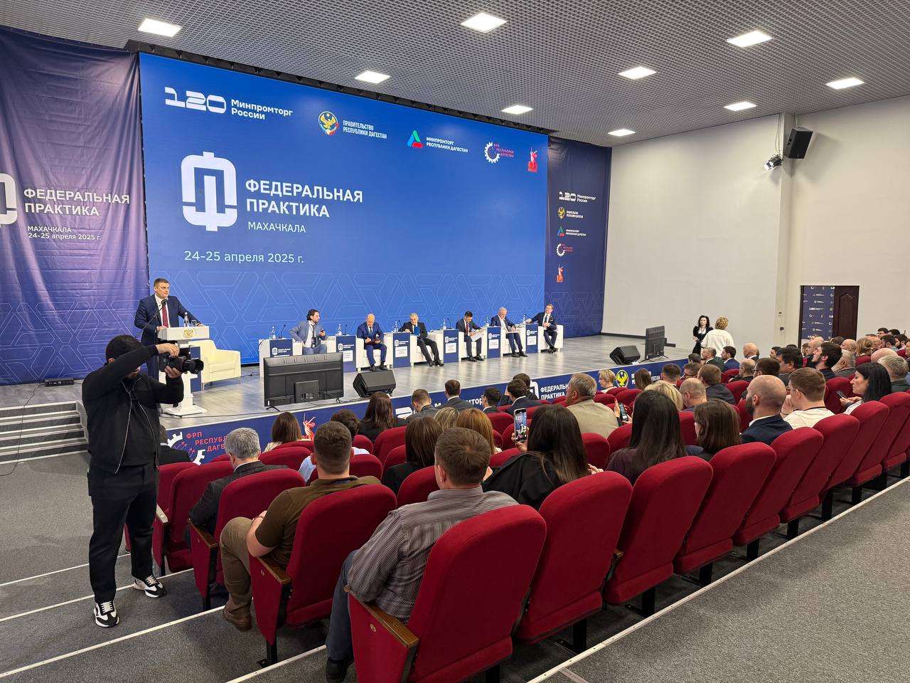 В Махачкале стартовала двухдневная федеральная практика Минпрома России