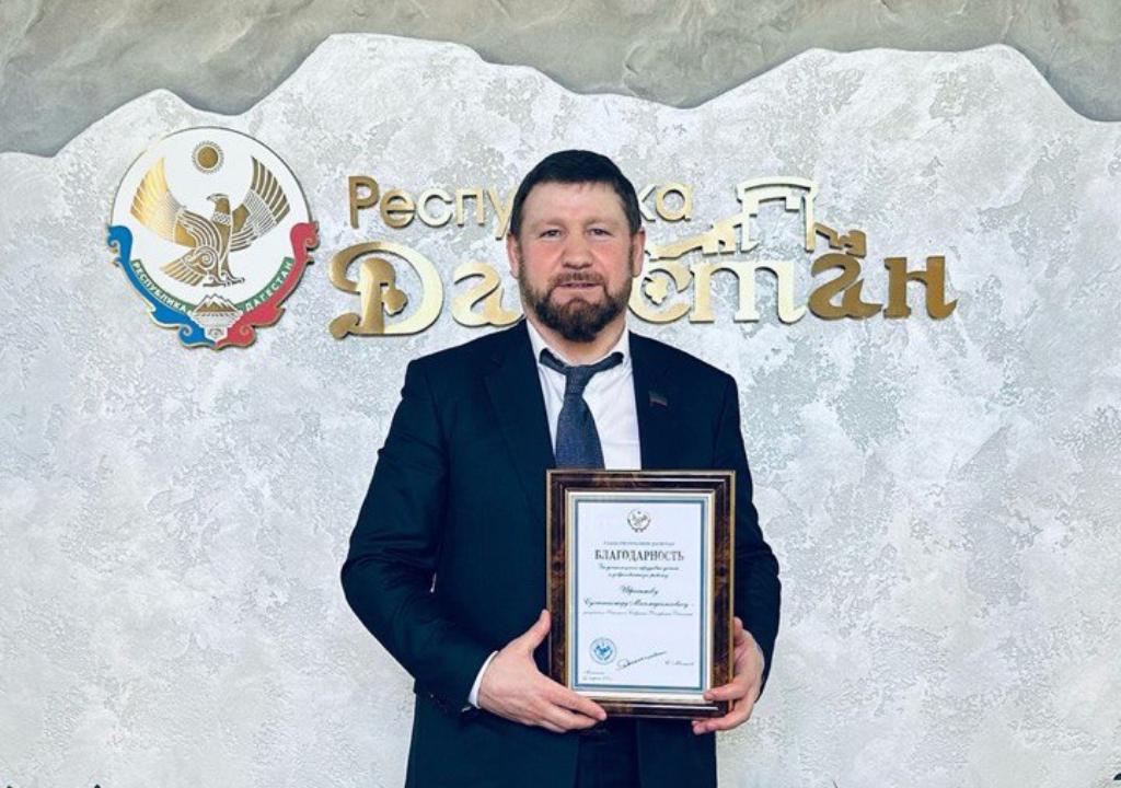 Депутат НС РД Султанахмед Ибрагимов отмечен Благодарностью Главы Дагестана