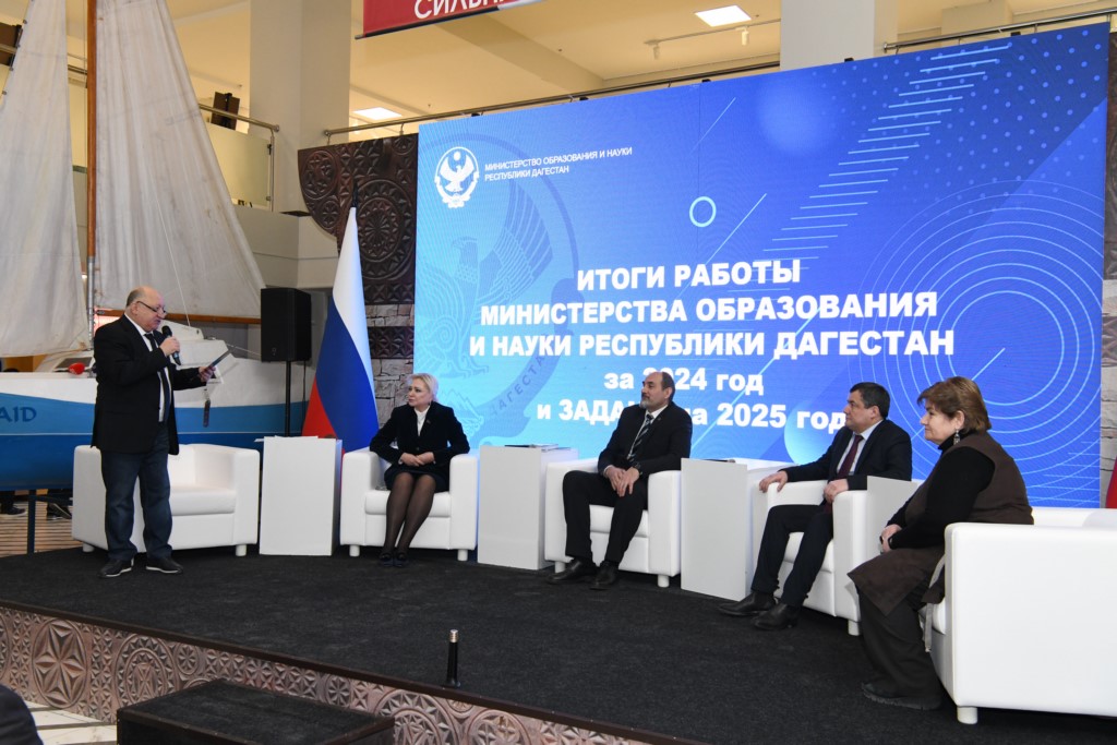 Итоговая пресс-конференция Министерства образования и науки РД прошла в Махачкале